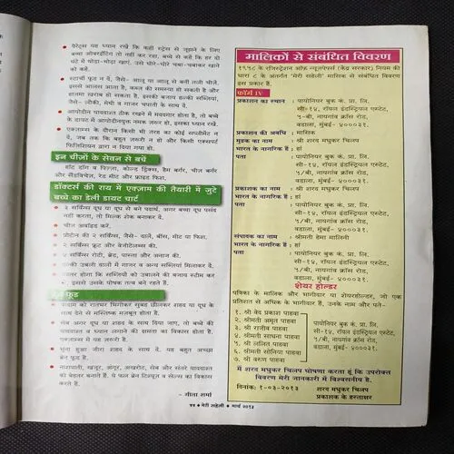 Document 2_29