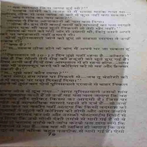 Document 2_3