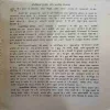 Document 2_30