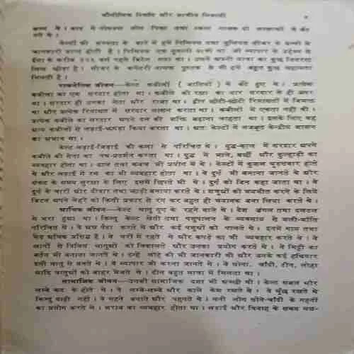 Document 2_30