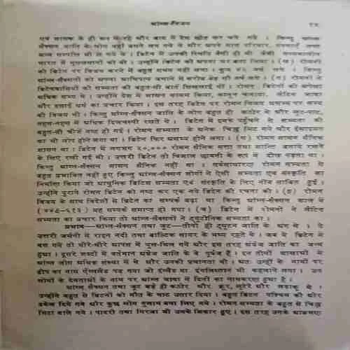 Document 2_31