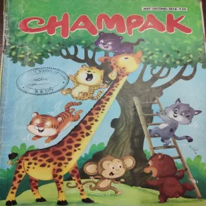 Champak . Edition :- ( May – 2nd – 2018 ).