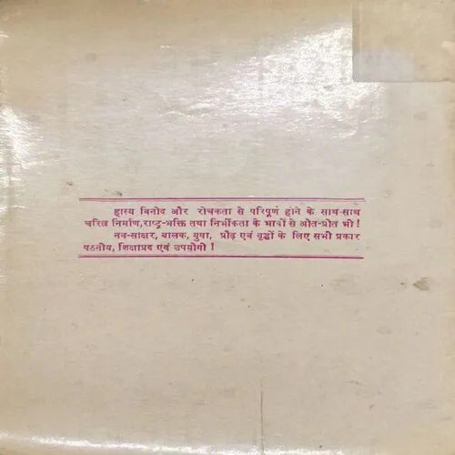 Document 2_33