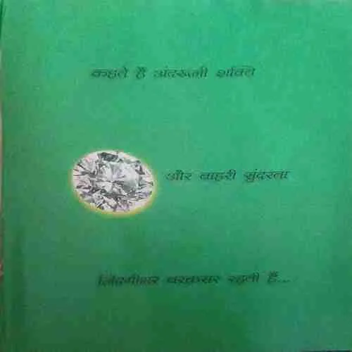 Document 2_34