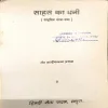 Document 2_35