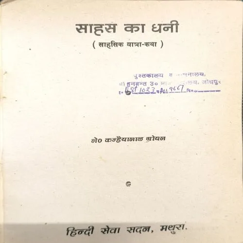 Document 2_35