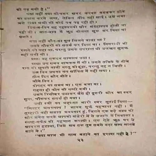 Document 2_35