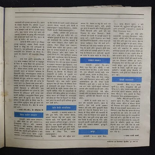 Document 2_35