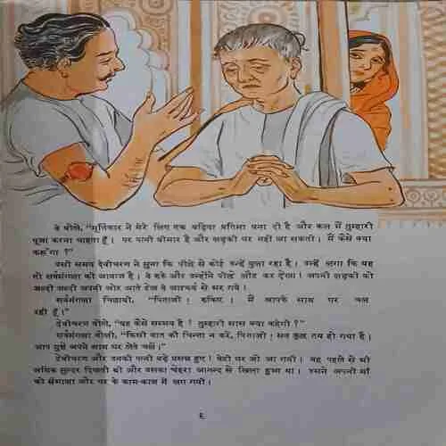 Document 2_35