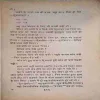 Document 2_36