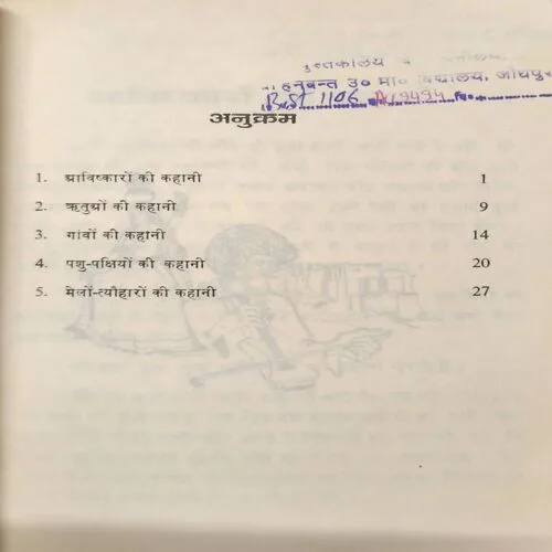 Document 2_38