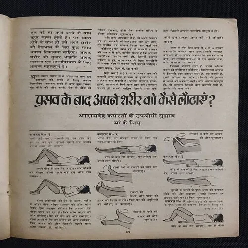 Document 2_38