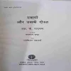 Document 2_39