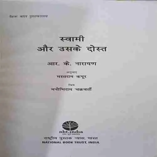 Document 2_39