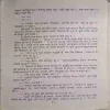 Document 2_40