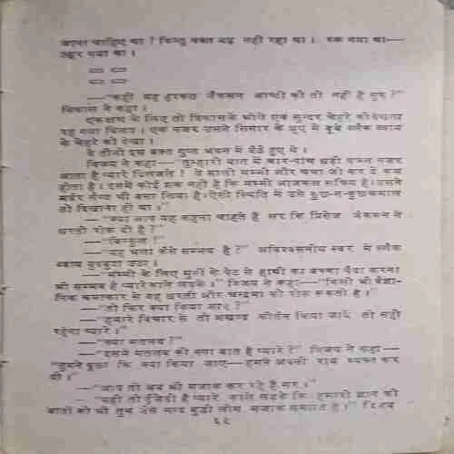Document 2_40