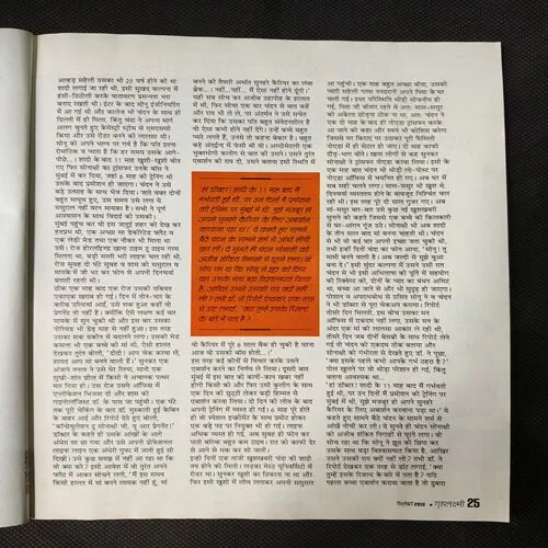 Document 2_41