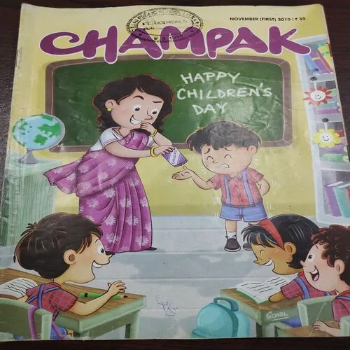 Champak . Edition :- ( November – 1st – 2019 ).