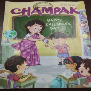 Champak . Edition :- ( November – 1st – 2019 ).