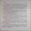 Document 2_43