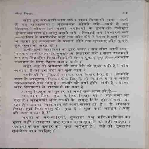 Document 2_43