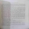 Document 2_43