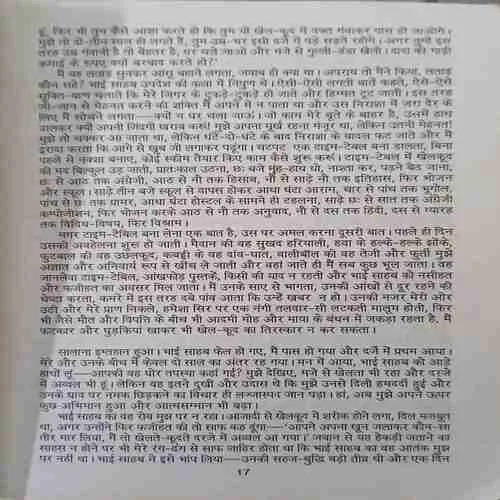 Document 2_43