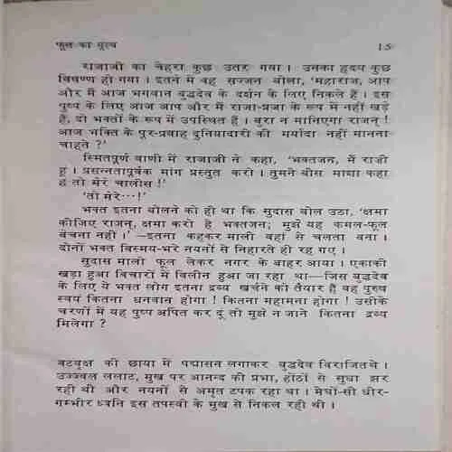 Document 2_44