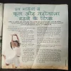 Document 2_44