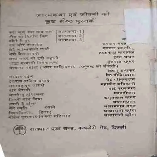 Document 2_45