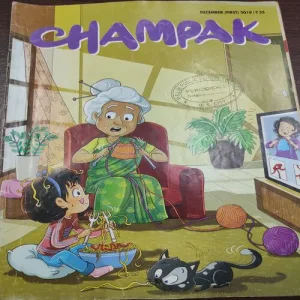Champak . Edition :- ( December – 1st – 2019 ).