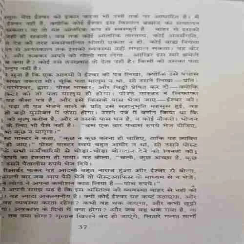 Document 2_46