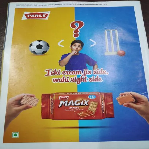 Champak . Edition :- ( February – 1st – 2020 ).