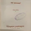 Document 2_47