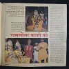 Document 2_47