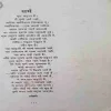 Document 2_47