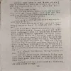 Document 2_48