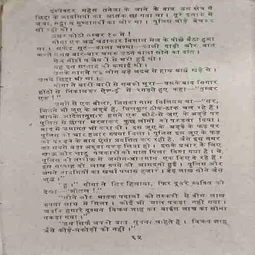 Document 2_48