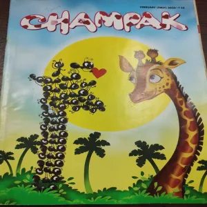 Champak . Edition :- ( February – 1st – 2020 ).