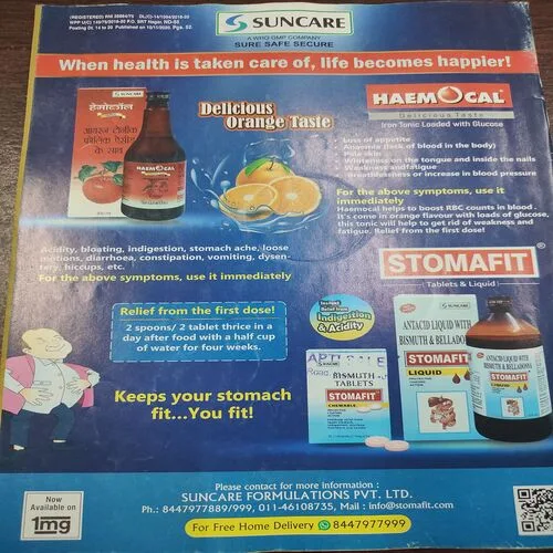 Champak . Edition :- ( November – 2nd – 2020 ).