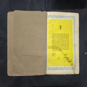 Document 2_5
