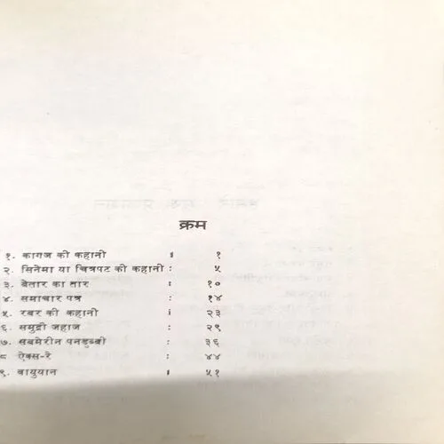 Document 2_50