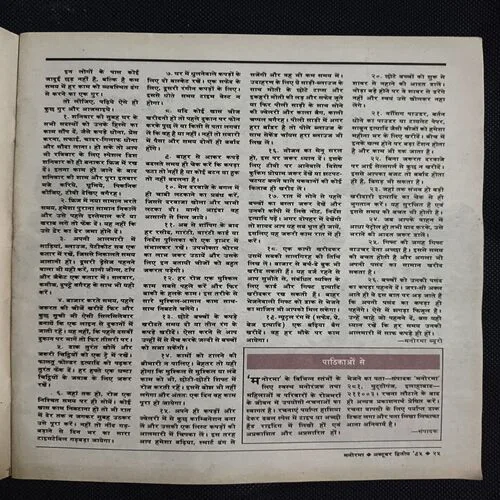 Document 2_50