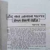 Document 2_50