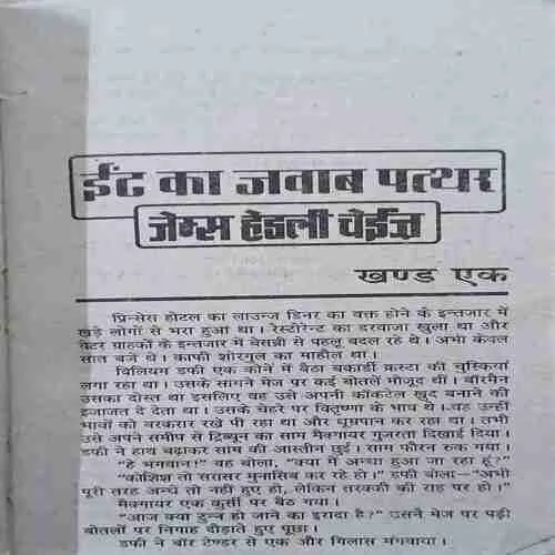 Document 2_50
