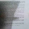Document 2_51