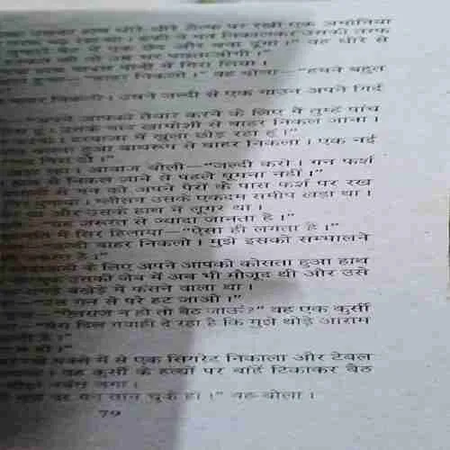 Document 2_51