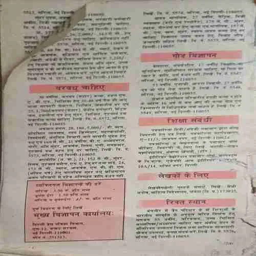 Document 2_53