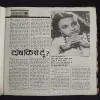 Document 2_53