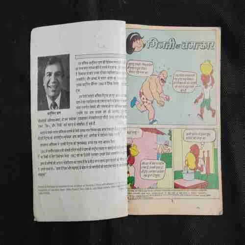 Document 2_54
